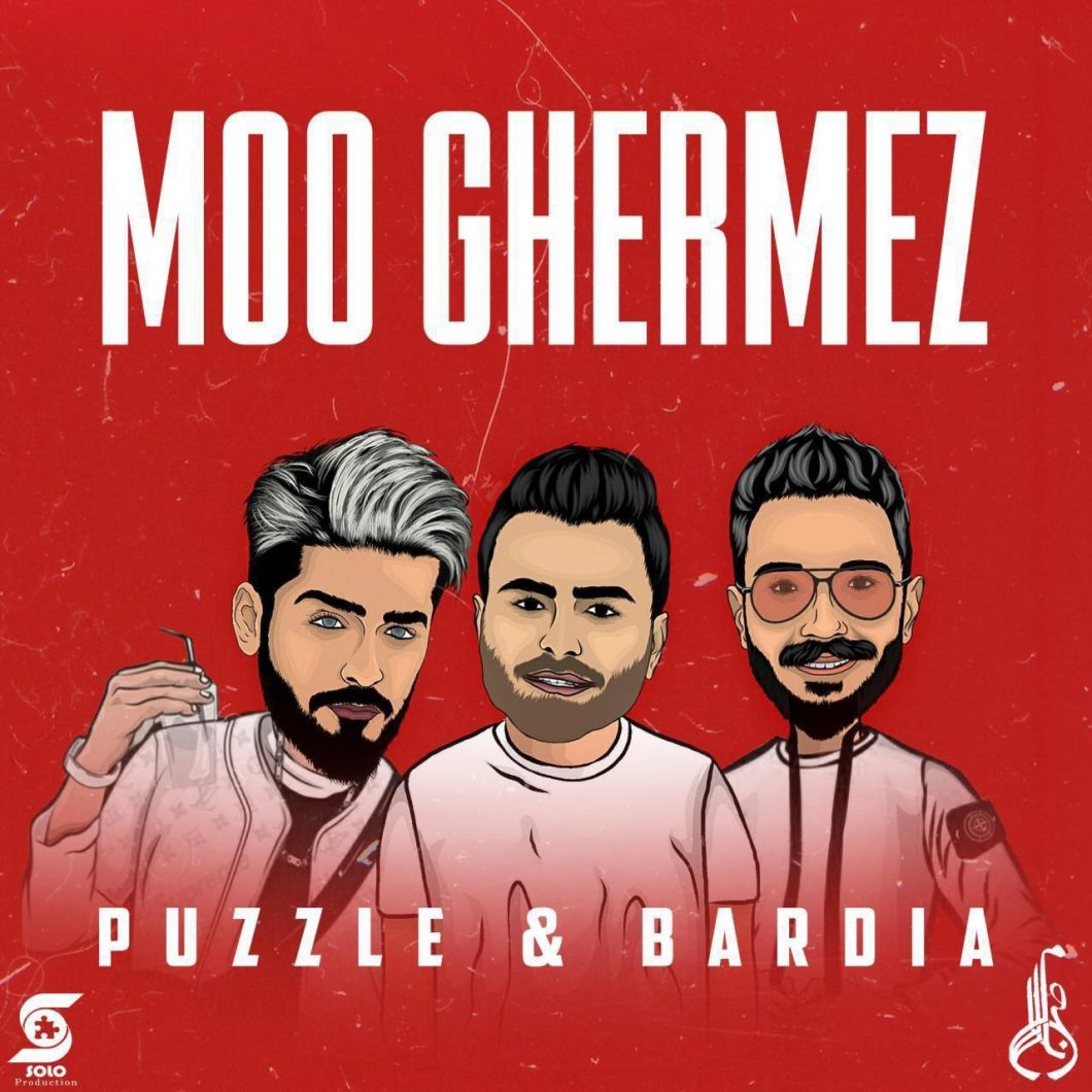 Puzzle – Moo Ghermez (Ft Bardia)